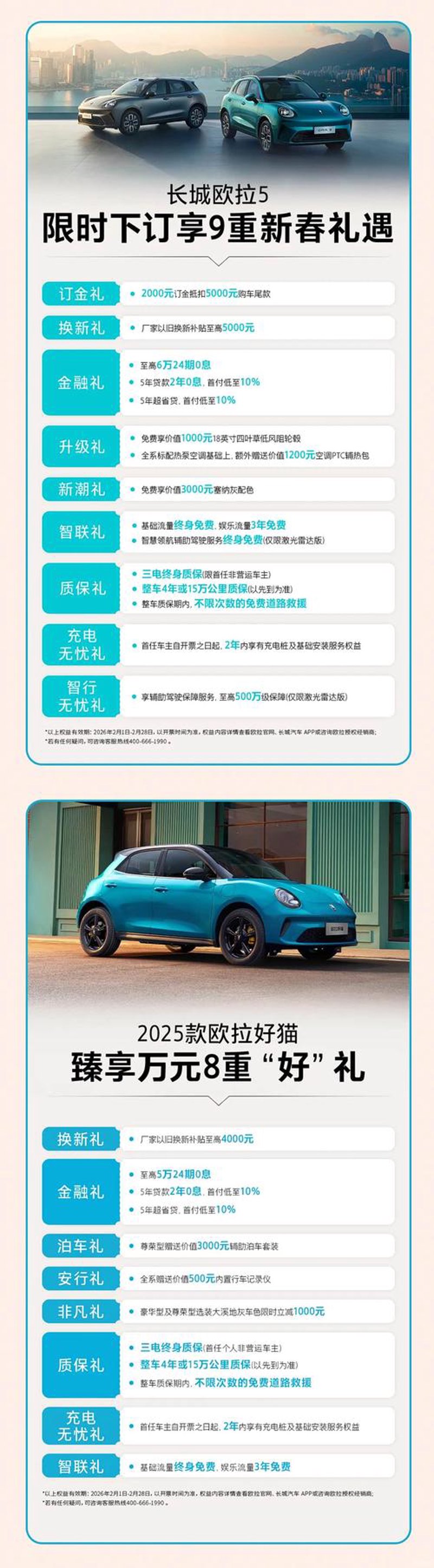 新能源电动汽车：未来的出行选择